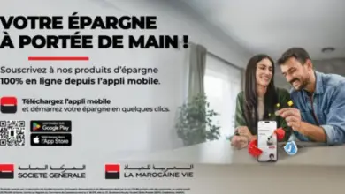 Société Générale Maroc et La Marocaine Vie lancent une souscription d’épargne entièrement en ligne