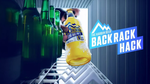 Réfrigérateur équipé du rack Harbin Beer « Back Rack Hack » en magasin chinois